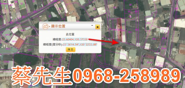 溪口建地法拍-11