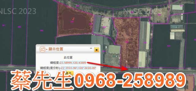 溪口農地法拍-11