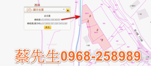 西區法拍農地-10