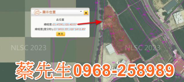 西區法拍農地-3