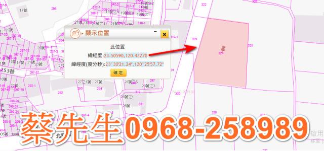 西區法拍農地-2