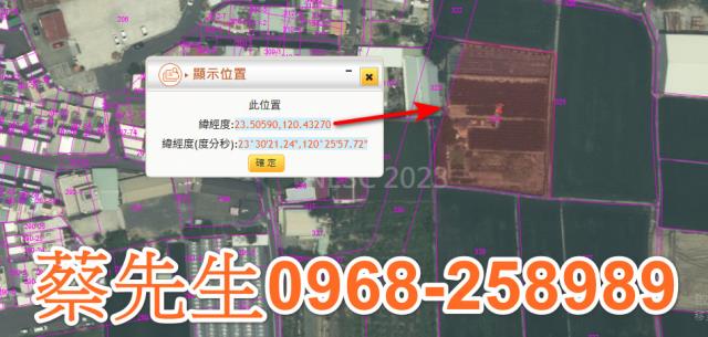 西區法拍農地-3