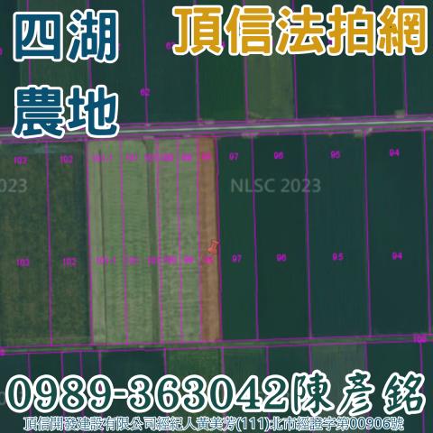 雲林法拍農地_休閒地-3