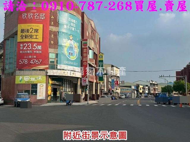 台南山上工業地-12