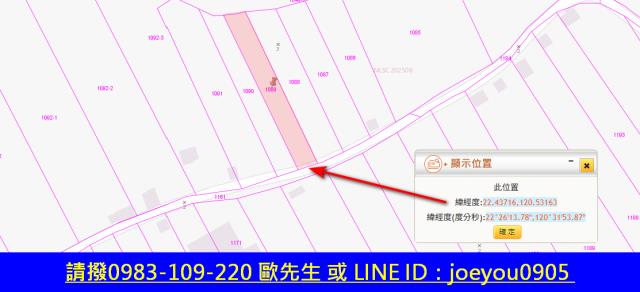 佳冬農地拍賣-7