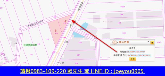 壯圍拍賣農地-13