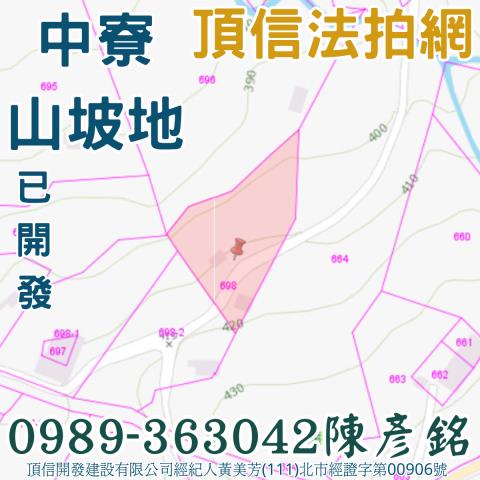 中寮農地法拍-5