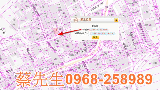 高雄湖內住宅地法拍-2