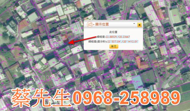 高雄湖內住宅地法拍-3