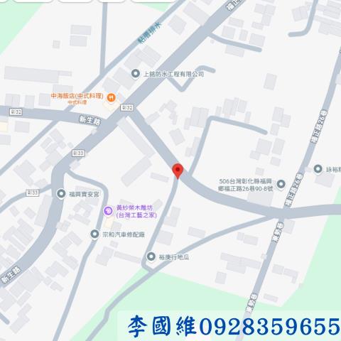 彰化福興建地_道路地法拍-4