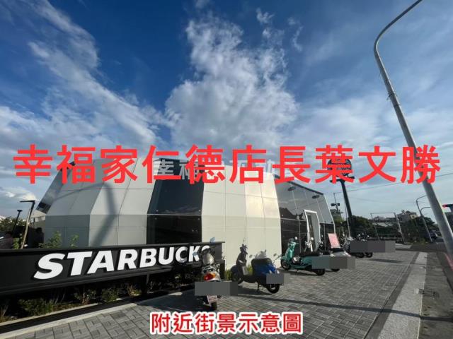 台南麻豆工業地-12