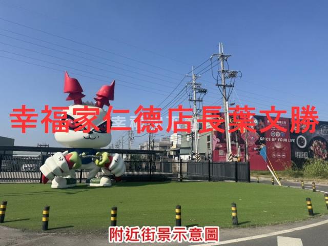 台南山上工業地-9