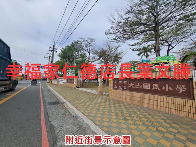 台南麻豆農地-13