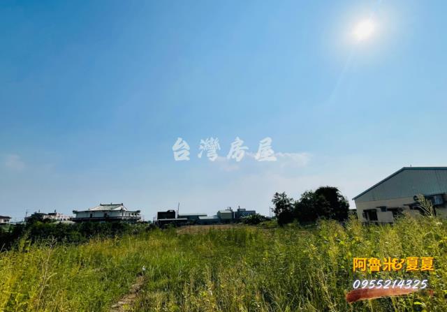 嘉義阿魯米建地農地買賣台灣房屋嘉義湖子內店富鑫團隊呂昆佩