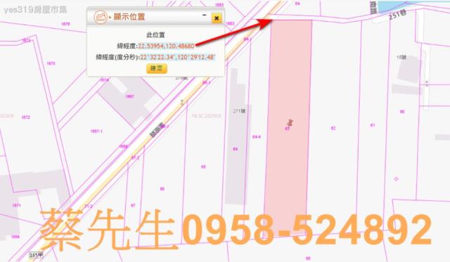 萬丹農地法拍-10