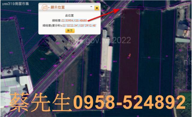 萬丹農地法拍-11