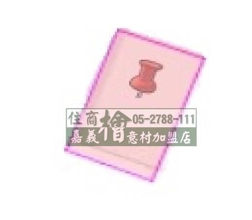 嘉義竹崎建地-14