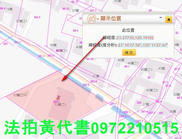 台南學甲法拍建地-10