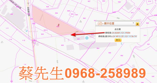 桃園龍潭農地法拍-10