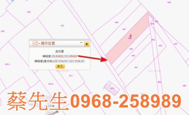 桃園觀音拍賣農地-2