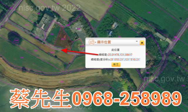 桃園觀音建地拍賣-11