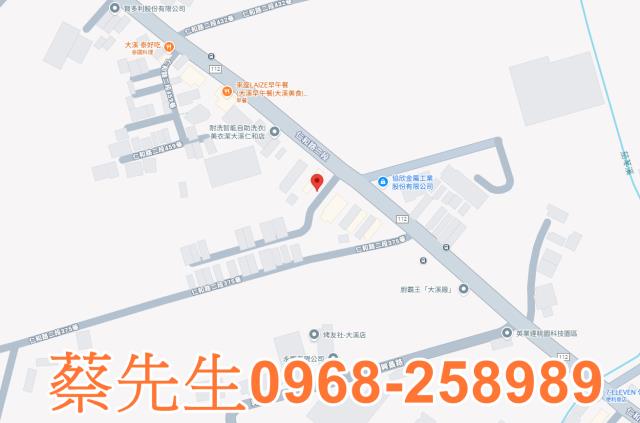 桃園大溪法拍農地-8