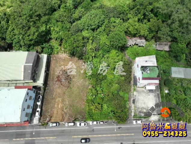 嘉義阿魯米建地農地買賣台灣房屋嘉義湖子內店富鑫團隊呂昆佩