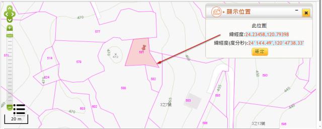 台中新社拍賣山坡地-3