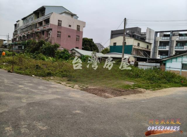 嘉義阿魯米建地農地買賣台灣房屋嘉義湖子內店富鑫團隊呂昆佩