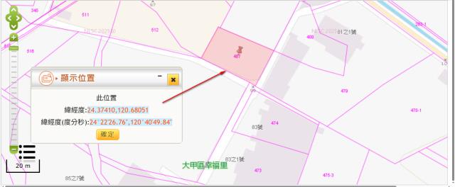 大甲特定目的事業用地法拍-3