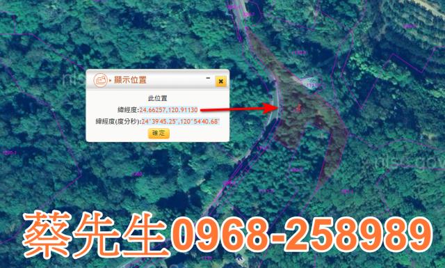 頭份法拍農地-3