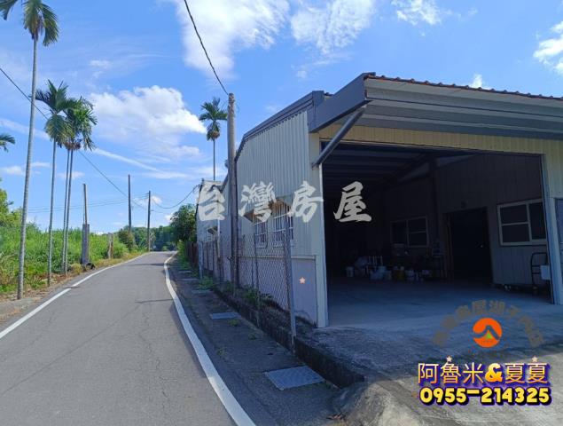 嘉義阿魯米建地農地買賣台灣房屋嘉義湖子內店富鑫團隊呂昆佩