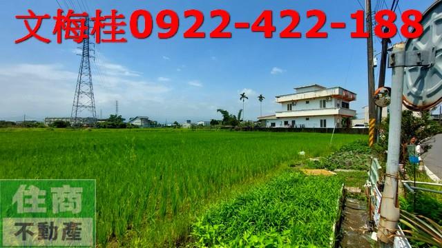 宜蘭土地宜蘭農地五結農地冬山農地