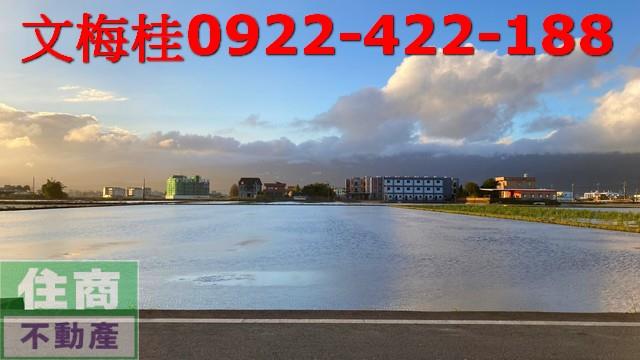 宜蘭土地宜蘭農地員山農地壯圍農地