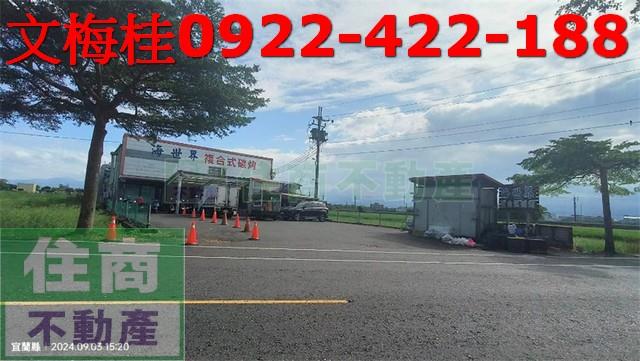 宜蘭壯圍農地-5