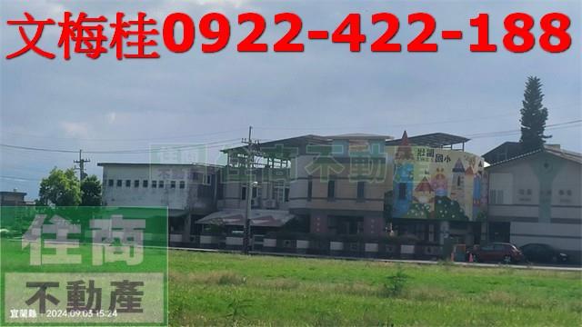 宜蘭壯圍農地-6