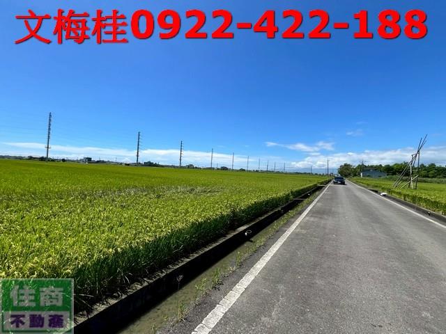 宜蘭土地宜蘭農地員山農地壯圍農地