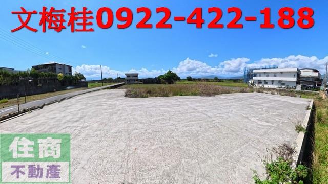 宜蘭宜蘭市農地-2