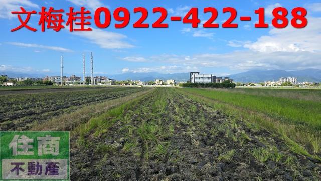 宜蘭土地宜蘭農地員山農地礁溪農地