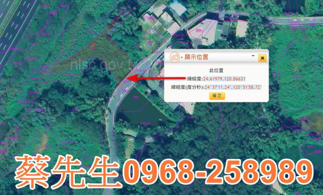 苗栗農地法拍-11