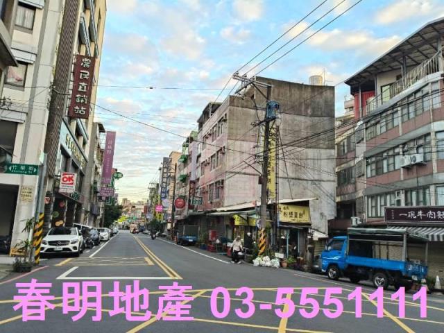 新竹竹東建地-3