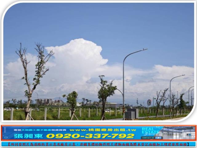 桃園大園建地_住宅地-2