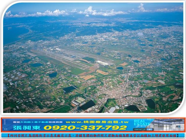 桃園大園建地_住宅地-3