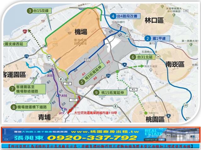 桃園大園建地_住宅地-5