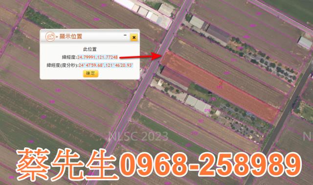 宜蘭農地法拍-3