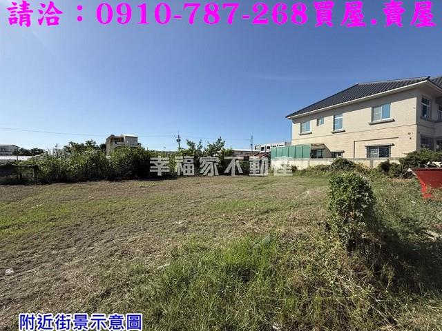 台南將軍建地_住宅地-5