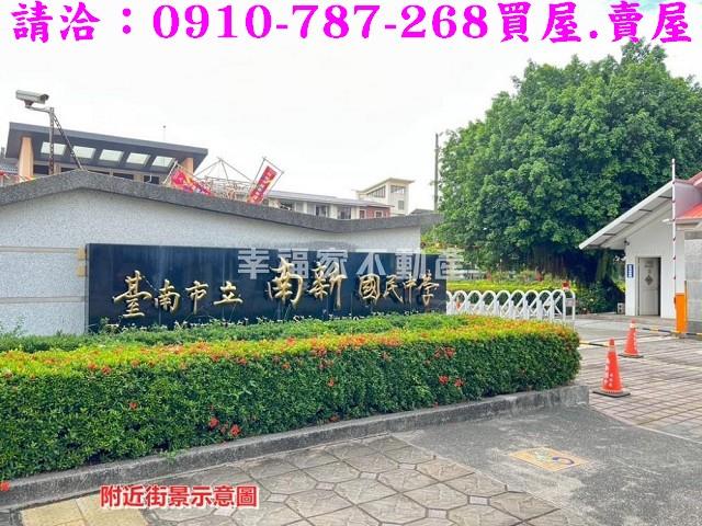 台南新營建地_住宅地-10