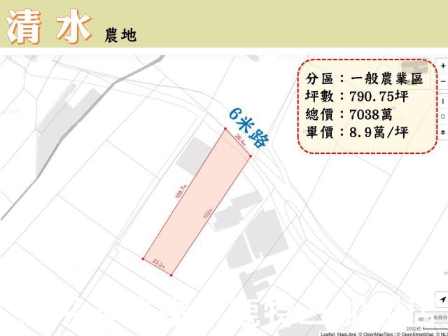 台中清水農地-2