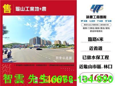 桃園龜山農地-0