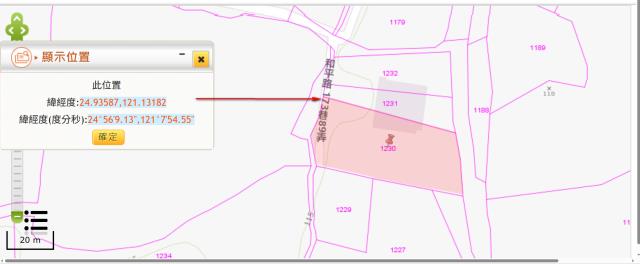 楊梅法拍農地-3